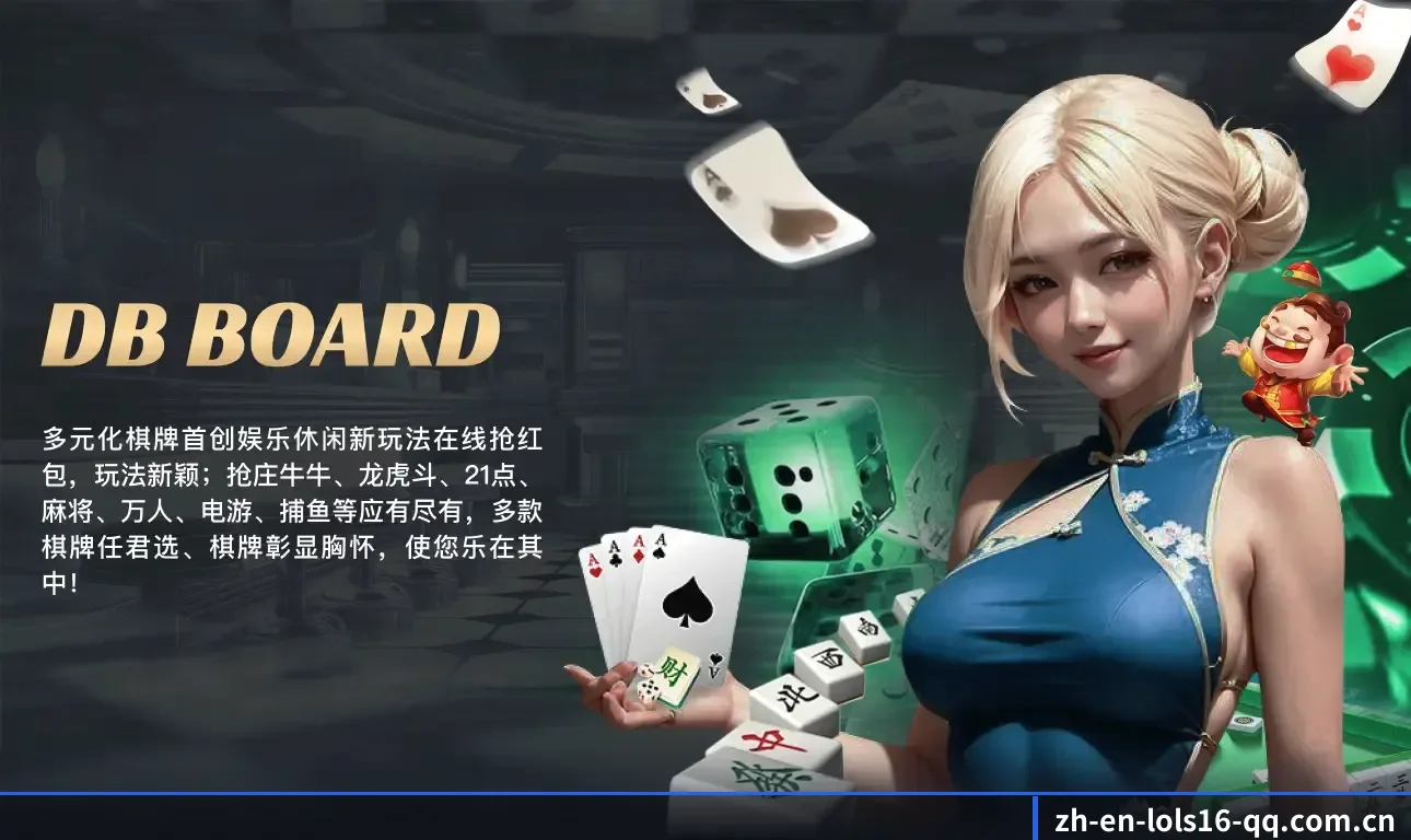 LOL直播 APP