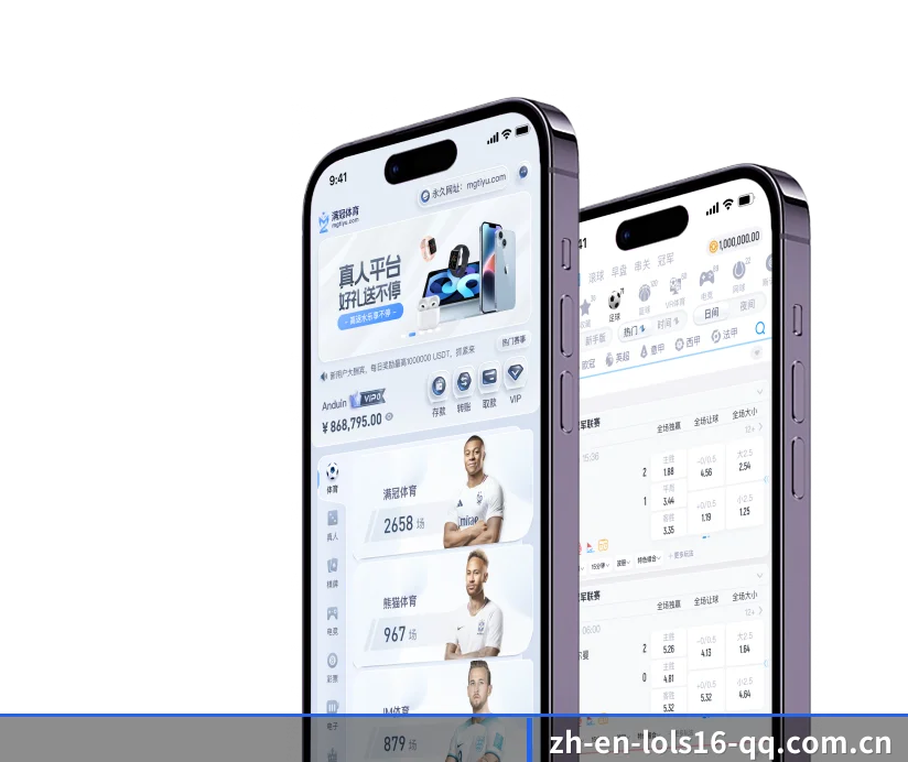 LOL直播 业务方向